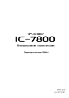Icom IC-7800
